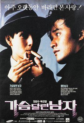 敦煌英雄 电影海报
